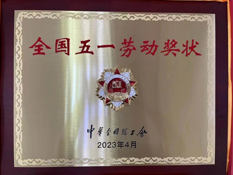 J9集团新闻1 (1).jpg